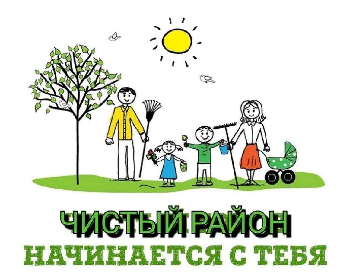 ОБЪЯВЛЕНИЕ
