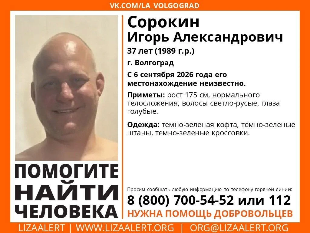 🙏ПРОПАЛ ЧЕЛОВЕК!