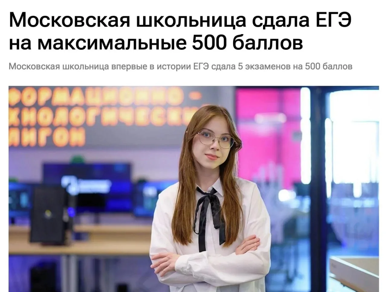 Когда чужой успех вдохновляет, а не пугает