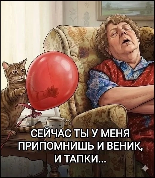 Доброе утро ⏰