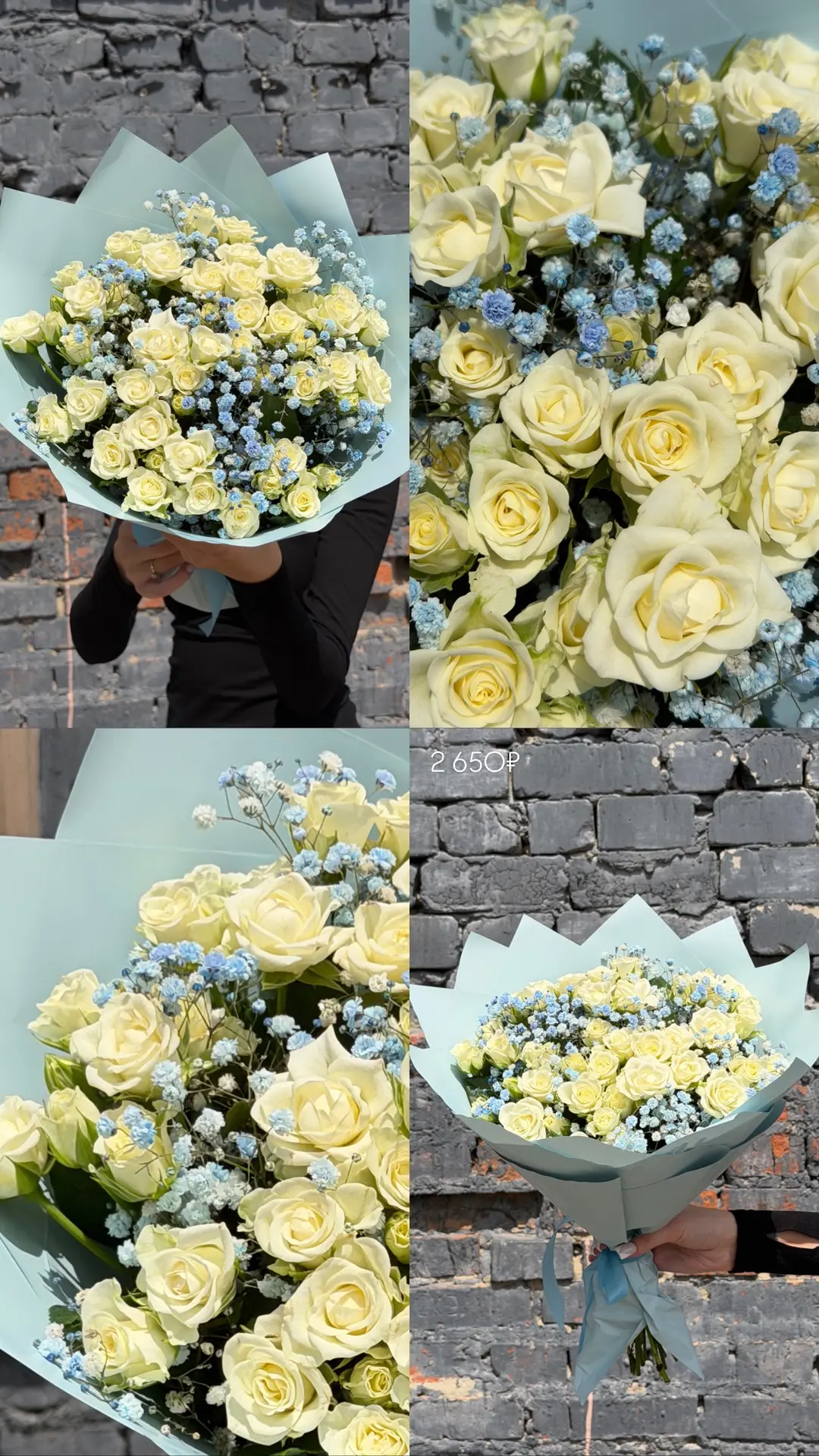 Соберём букет под любой ваш запрос и референс 💐