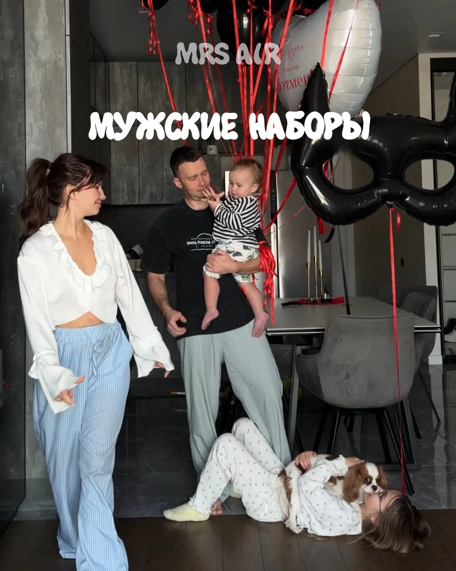 Подборка шаров для мужчин 🎈