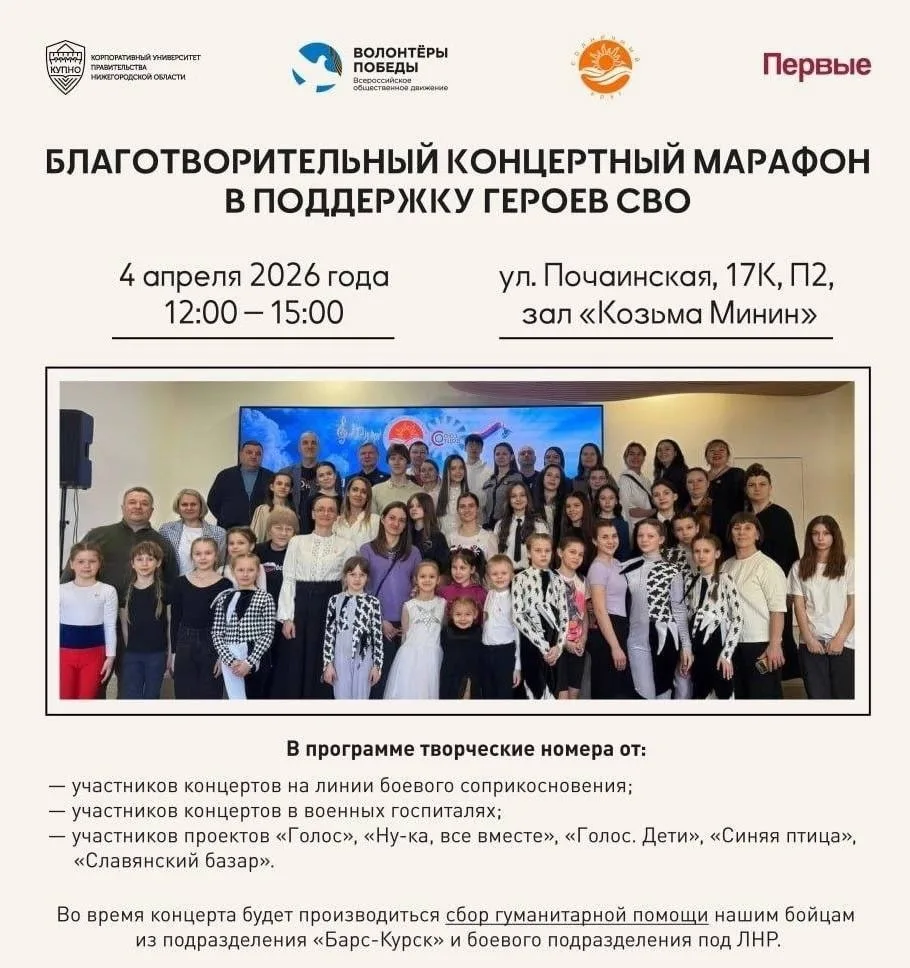 🇷🇺4 апреля 2026 года с 12.00 - 15.00 в пространстве КУПНО (ул. Почаинская, 17К) состо...