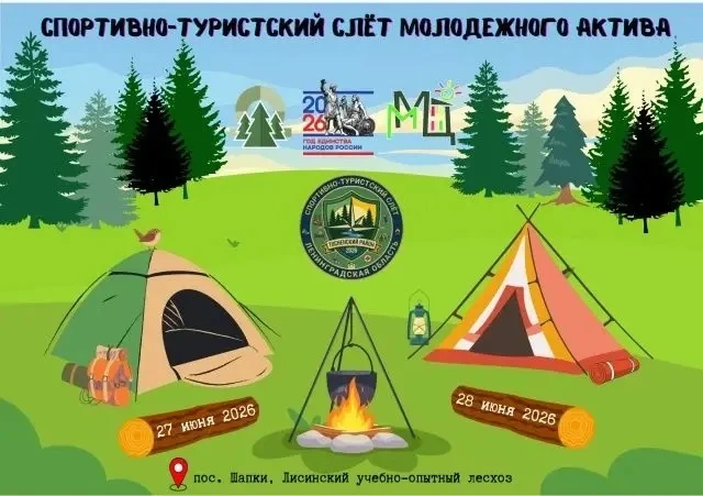 🎸 «Всех друзей мы позовем, позовем,
И набьем картошкой старый рюкзак.
Спросят люди, что за шум, что