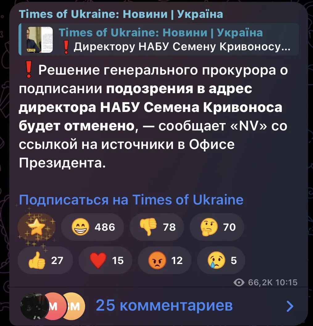 Продолжение цирка.