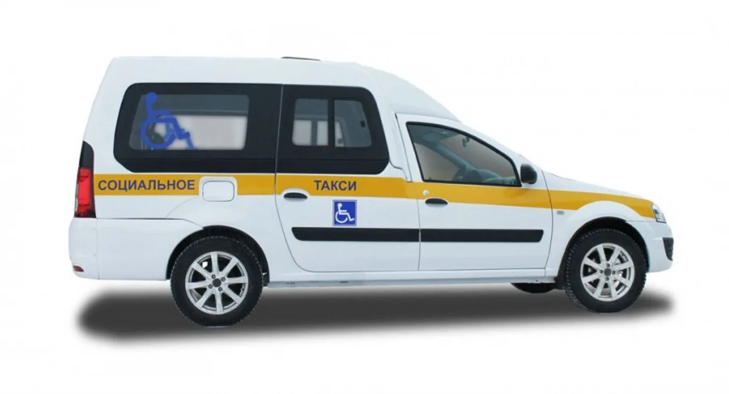 🚐 Социальное такси — помощь рядом! 🚐