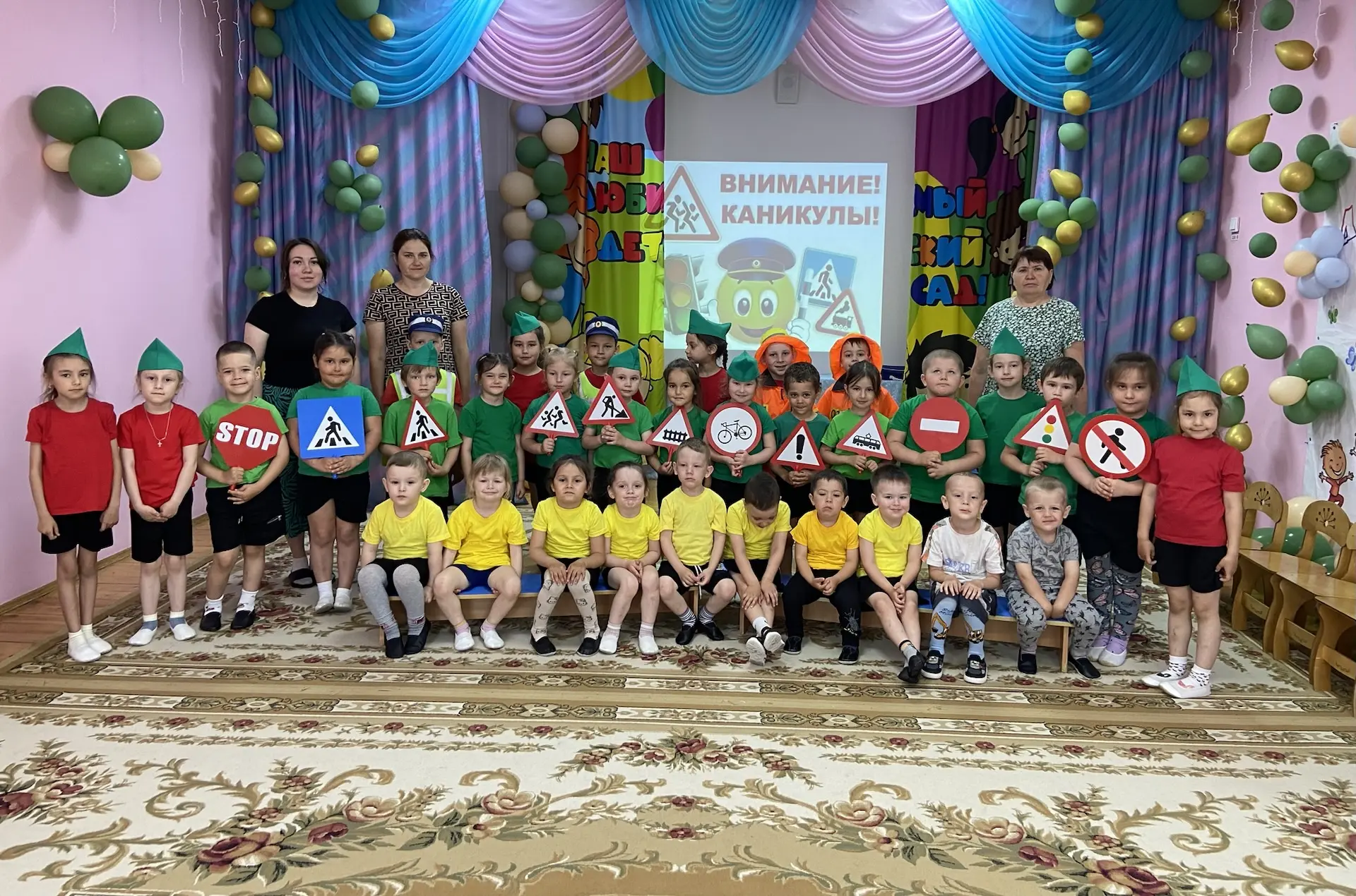 🔆Лето — время игр и прогулок, но безопасность важна вдвойне!