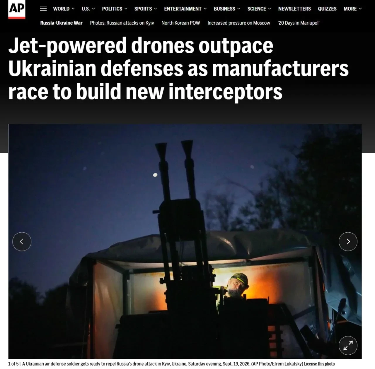 ПВО Украины не может догнать российские реактивные дроны — Associated Press