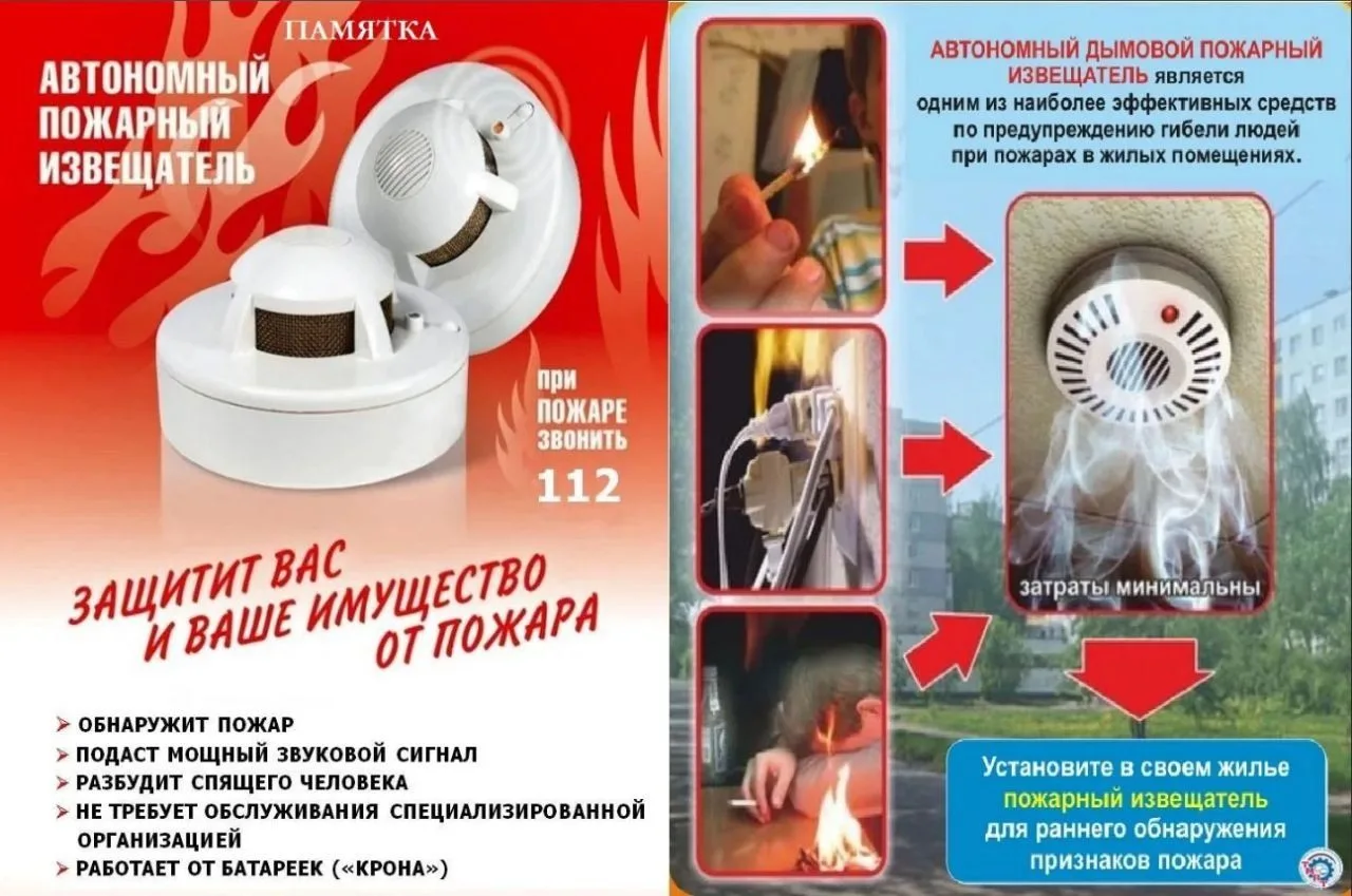 Установка автономного пожарного оповещателя (АПИ) необходима для раннего обнаружения во...