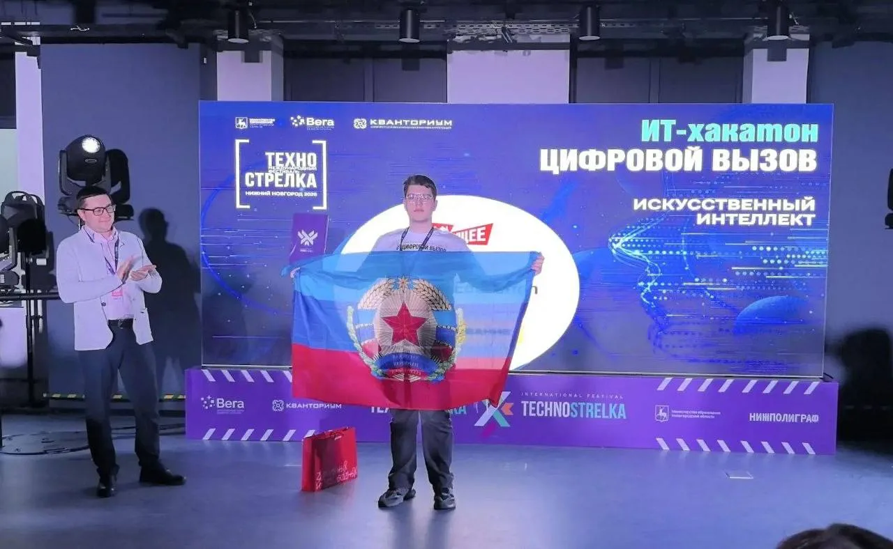 🌟 Наш ученик — гордость лицея!