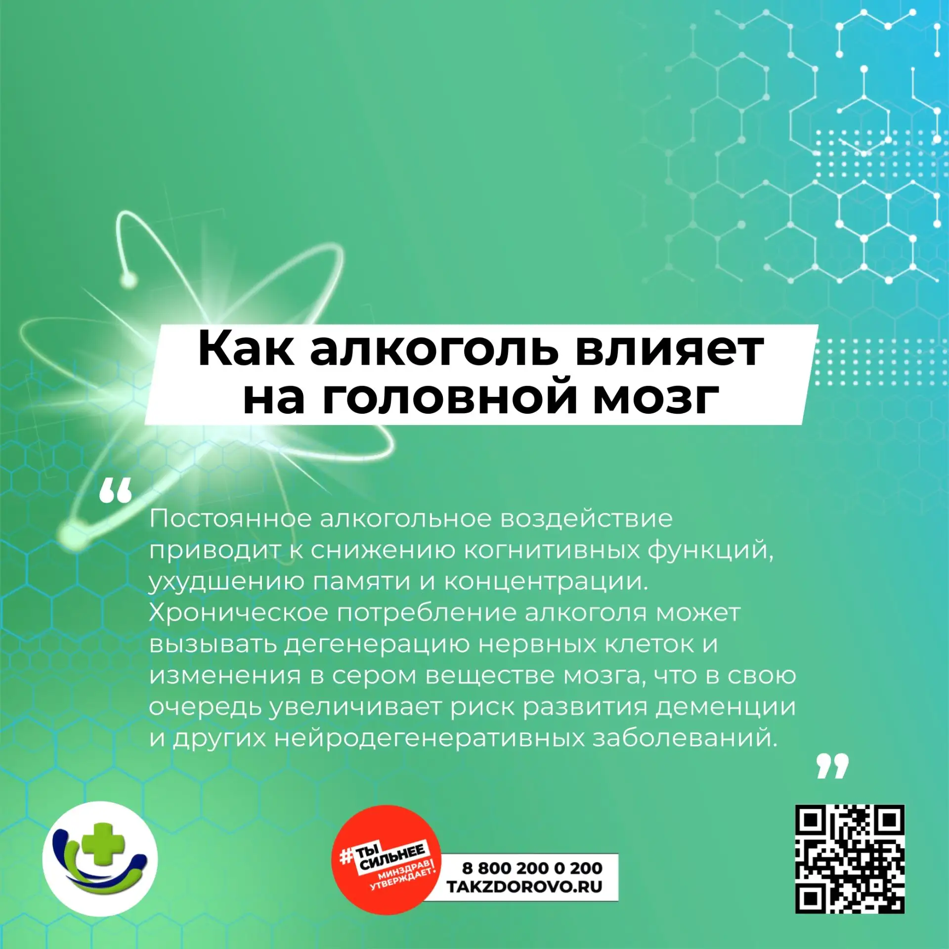 🔍 Как алкоголь влияет на головной мозг: важные аспекты для понимания 🔍

Алкоголь — одно из самых р