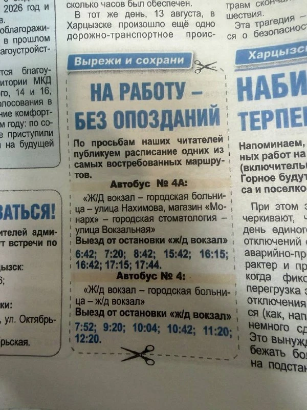 🇷🇺 Пoдписаться | Прeдложить новость