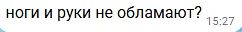 ❓ Вопрос от подписчика