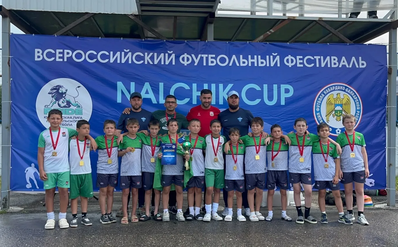 Младшая команда ФК «Тэрч» стала победителем Всероссийского футбольного фестиваля  «NALC...