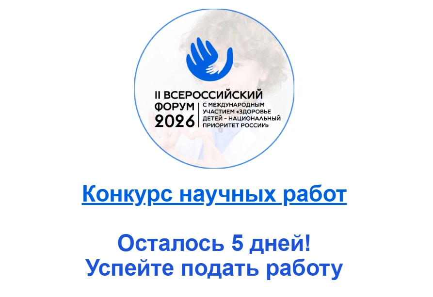 Уважаемые коллеги!