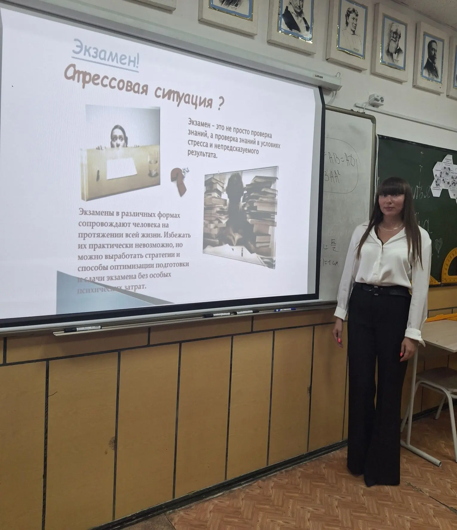 📚 В группе 451 прошёл кураторский час на тему «Как справиться со сдачей экзаменов без ...