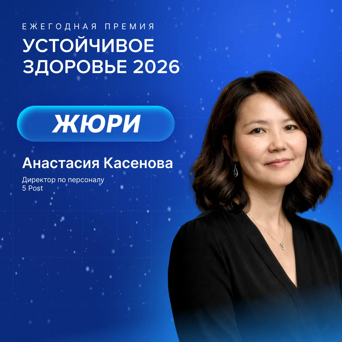 🔥 Сегодня мы с гордостью представляем вам заключительный, четвертый блок экспертного ж...