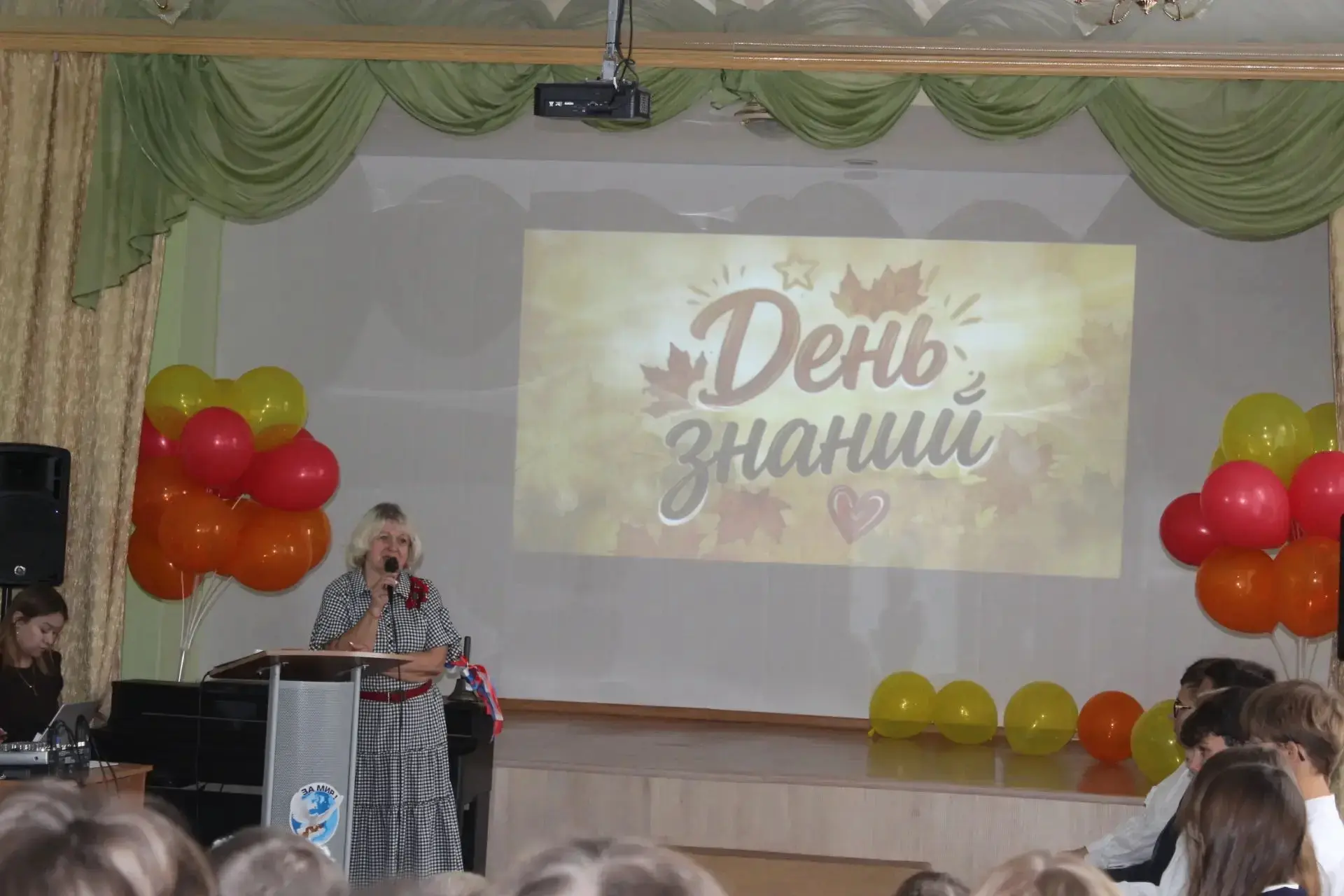 Новый учебный год стартовал❗️