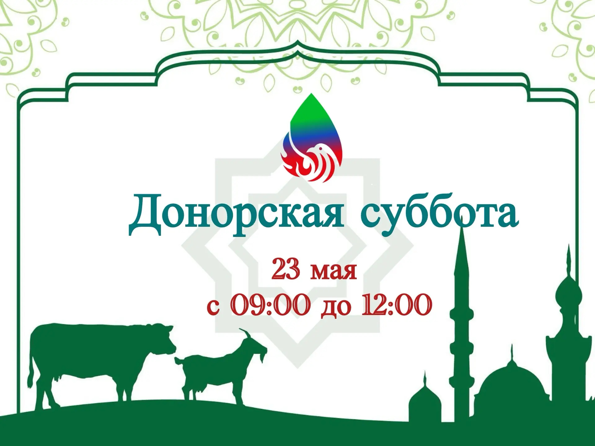 Друзья,у нас отличная новость! ✨