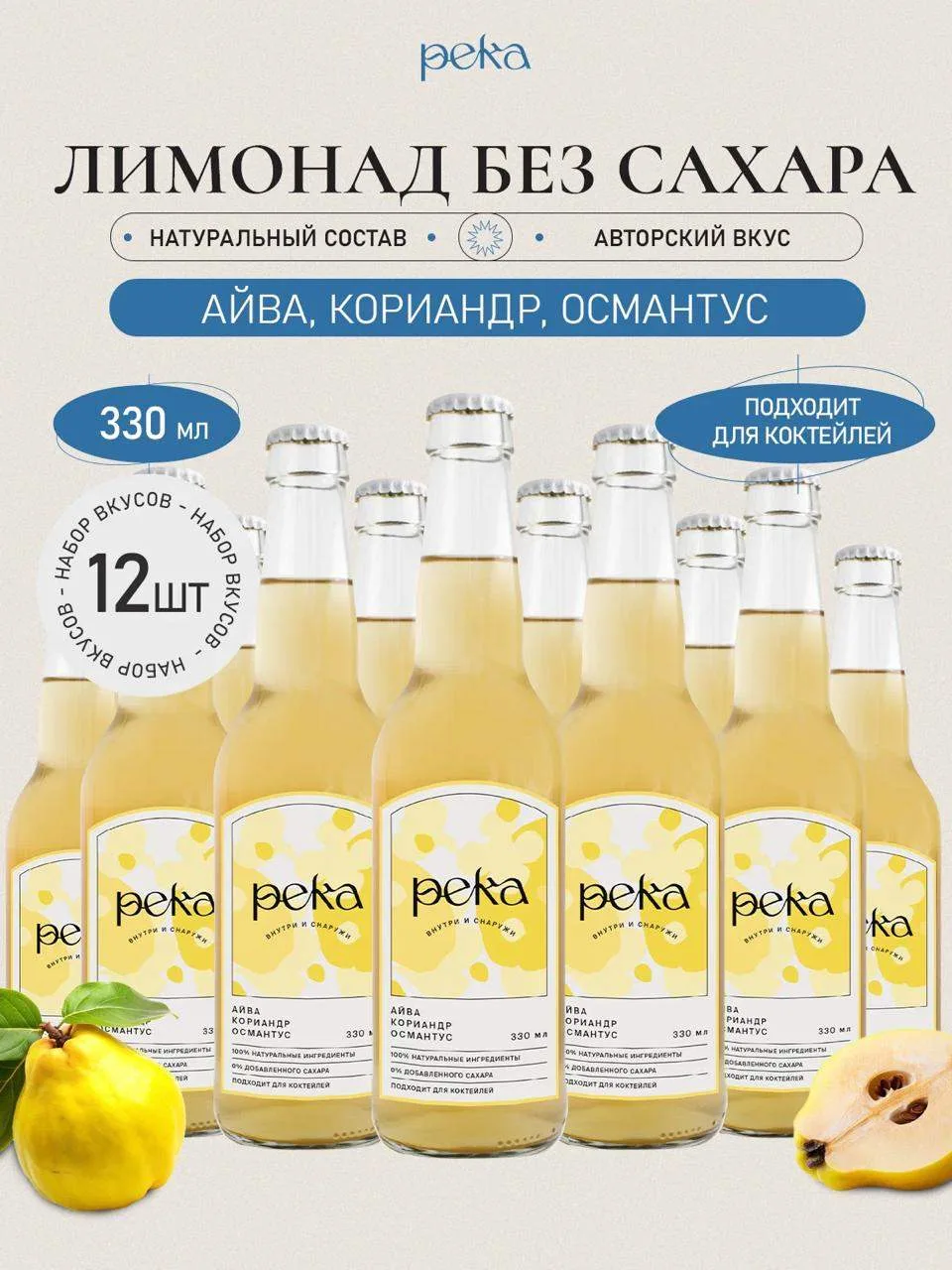 🤩 А теперь вкусные лимонадики забирайте