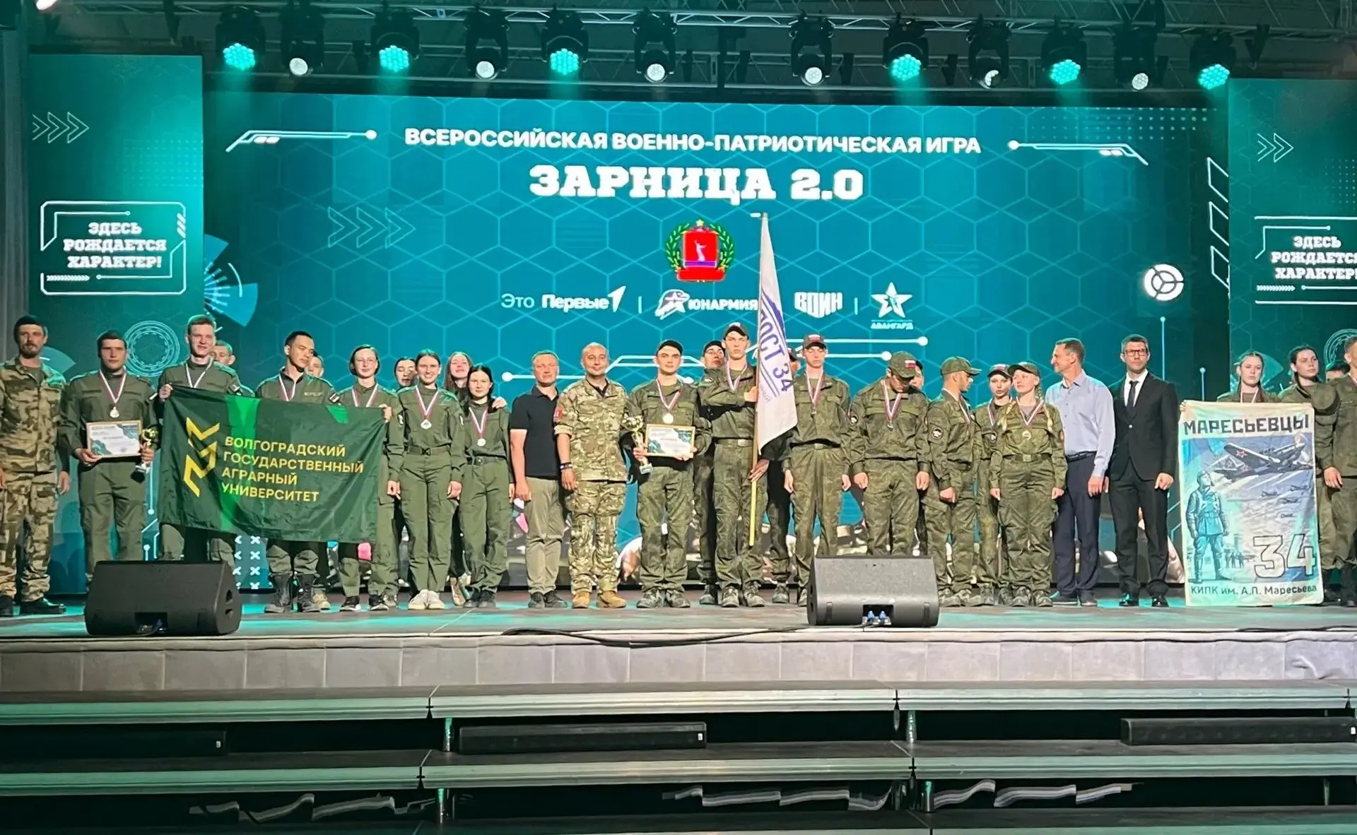 🫡 Достойно представили честь университета студенты Института непрерывного образования!  🥈 Отряд «Сер