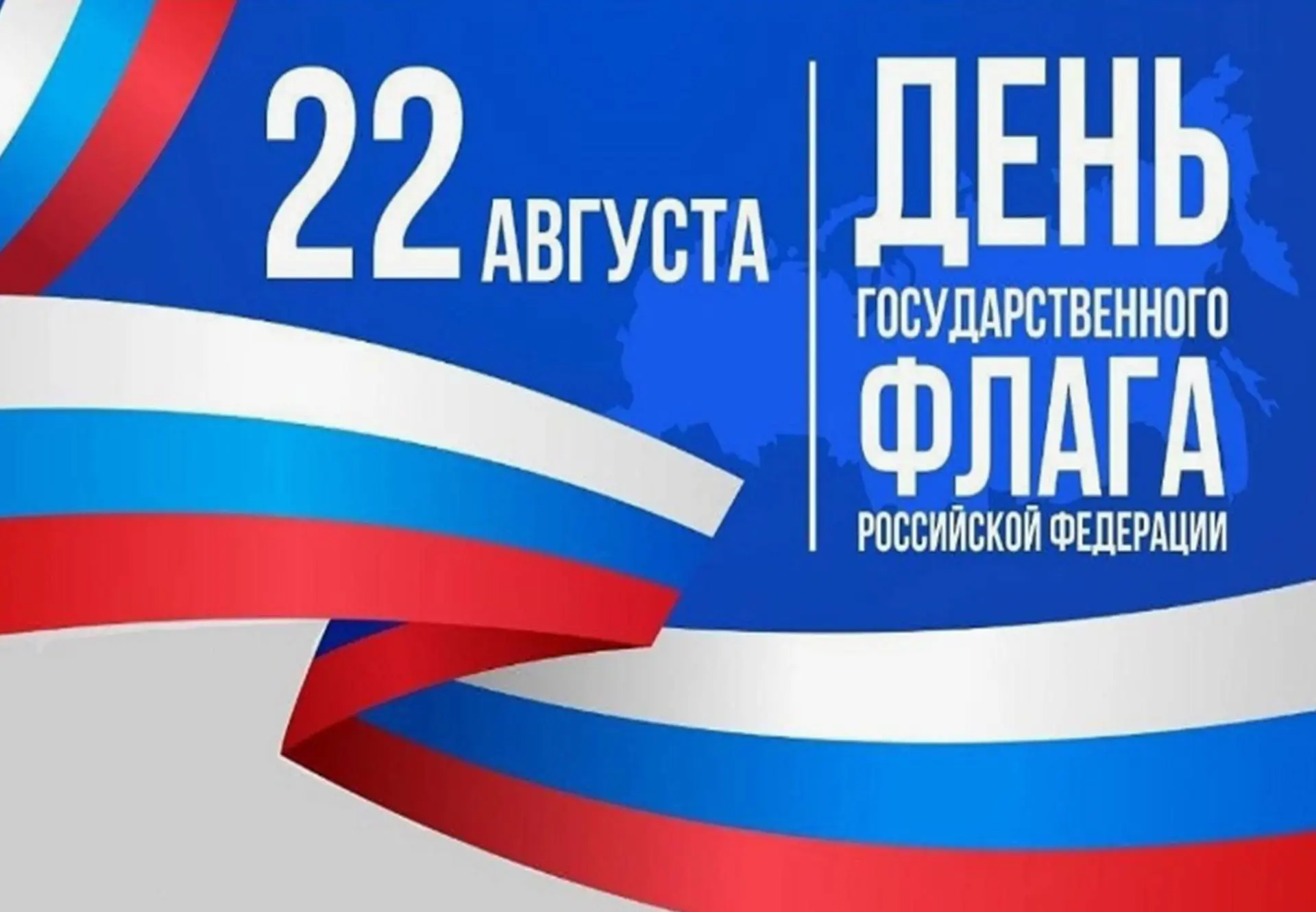 Уважаемые жители и гости города-курорта  Ессентуки!