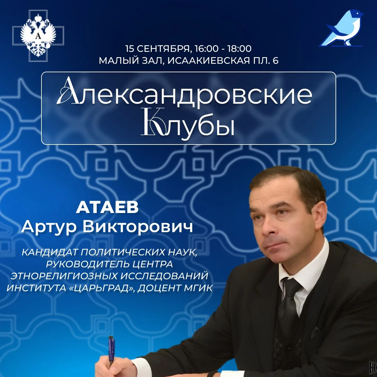 ⚡️ Молодежный парламент при Законодательном Собрании Санкт-Петербурга продолжает реализ...