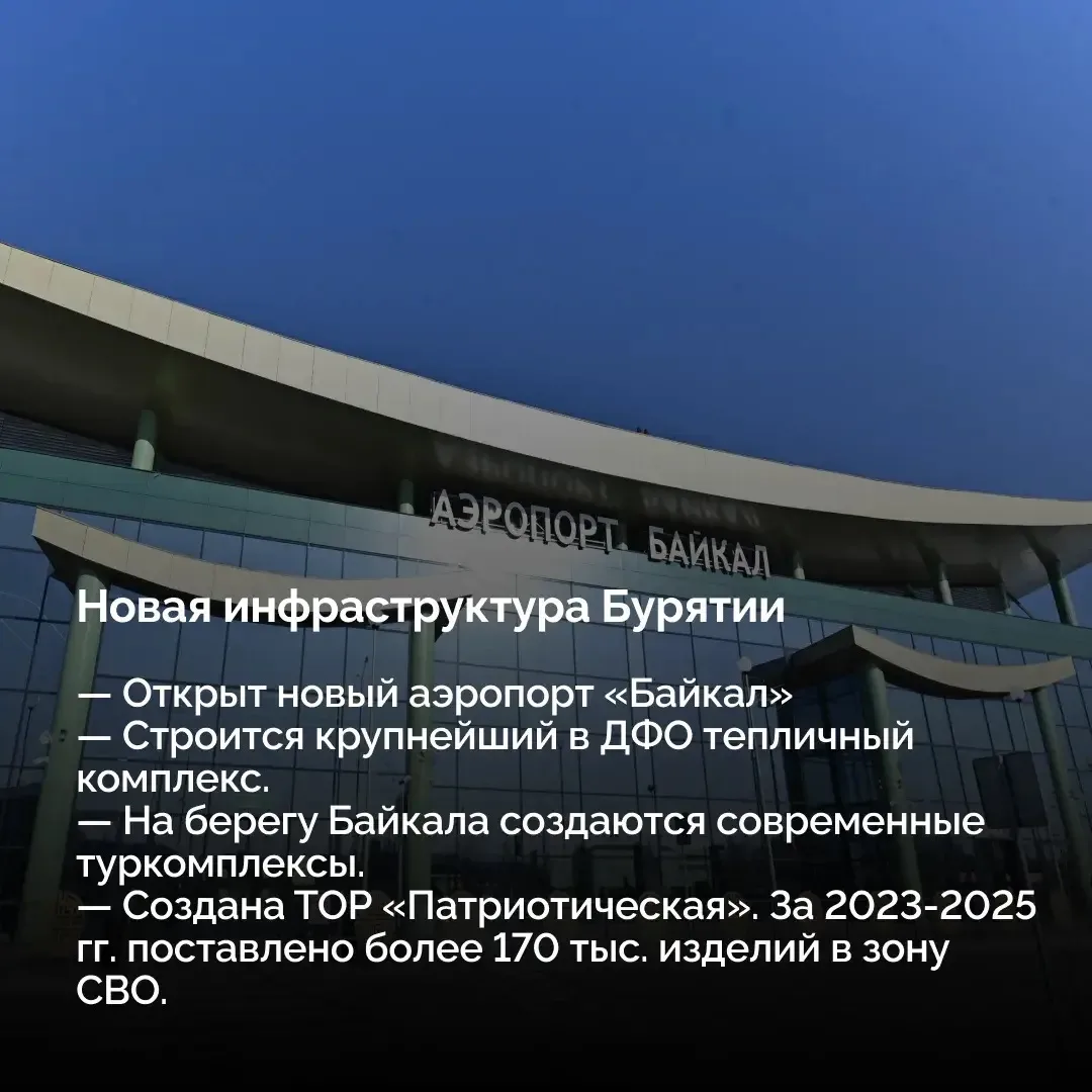 📊 Полпред Президента РФ в ДФО Юрий Трутнев выступил на пленарном заседании партийного форума Единой 