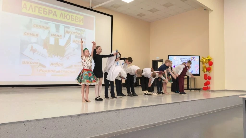 🎭✨ МАТЕМАТИЧЕСКОЕ ВДОХНОВЕНИЕ — В НАШИХ СЕРДЦАХ! ✨🎭 Сегодня, 13 мая, наши лицеисты достойно представ