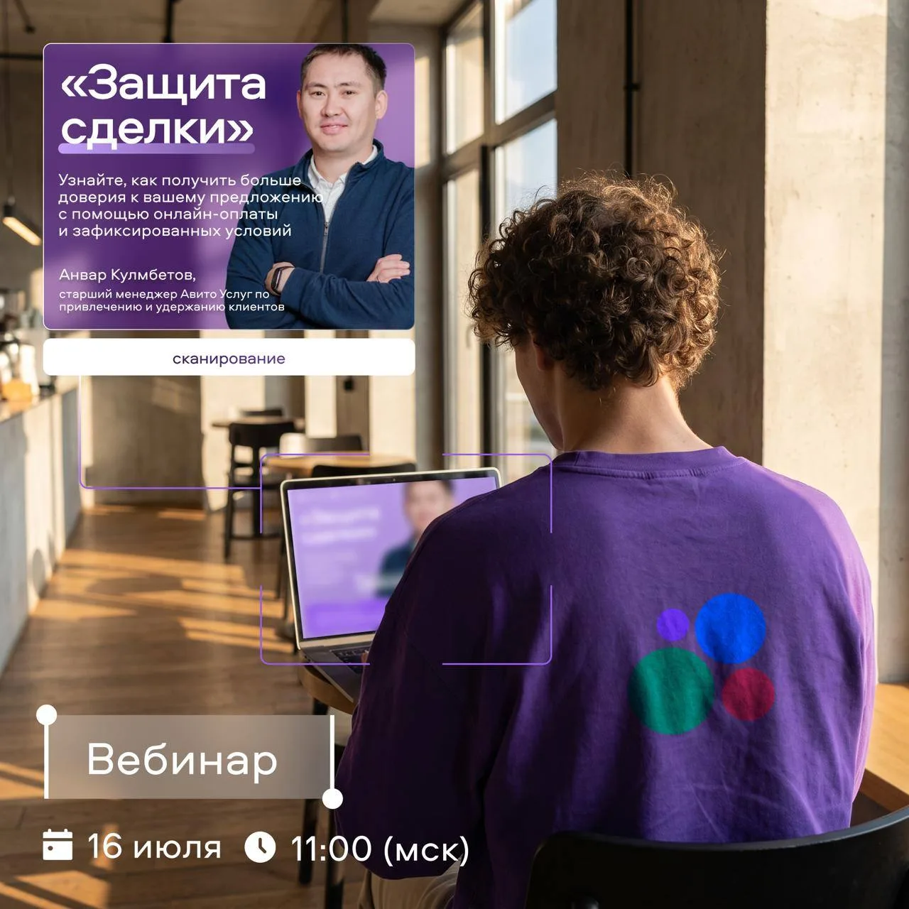 Бывало такое: выполнили работу, а клиент пропал? Или в последний момент решил изменить ...