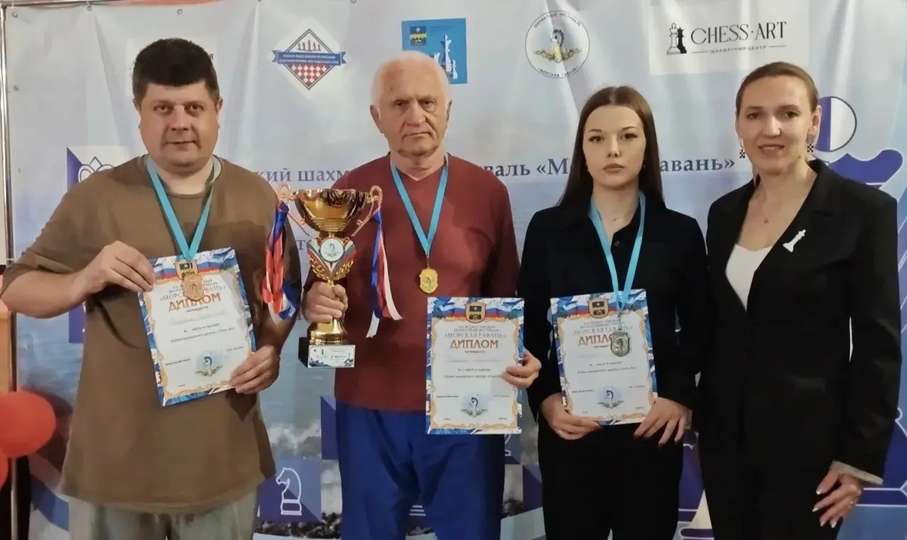 ♟️В Анапе состоялся 21‑й Всероссийский шахматный фестиваль «Морская гавань»

С 1 по 14 июня в городе