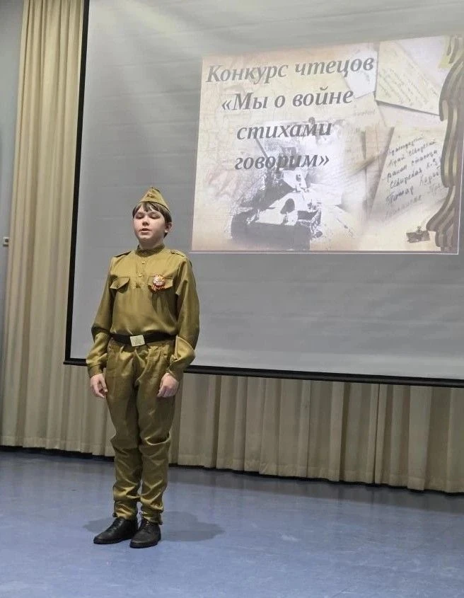 МЫ О ВОЙНЕ СТИХАМИ ГОВОРИМ: конкурс завершён  Вчера и сегодня школьная сцена стала местом особых эмо