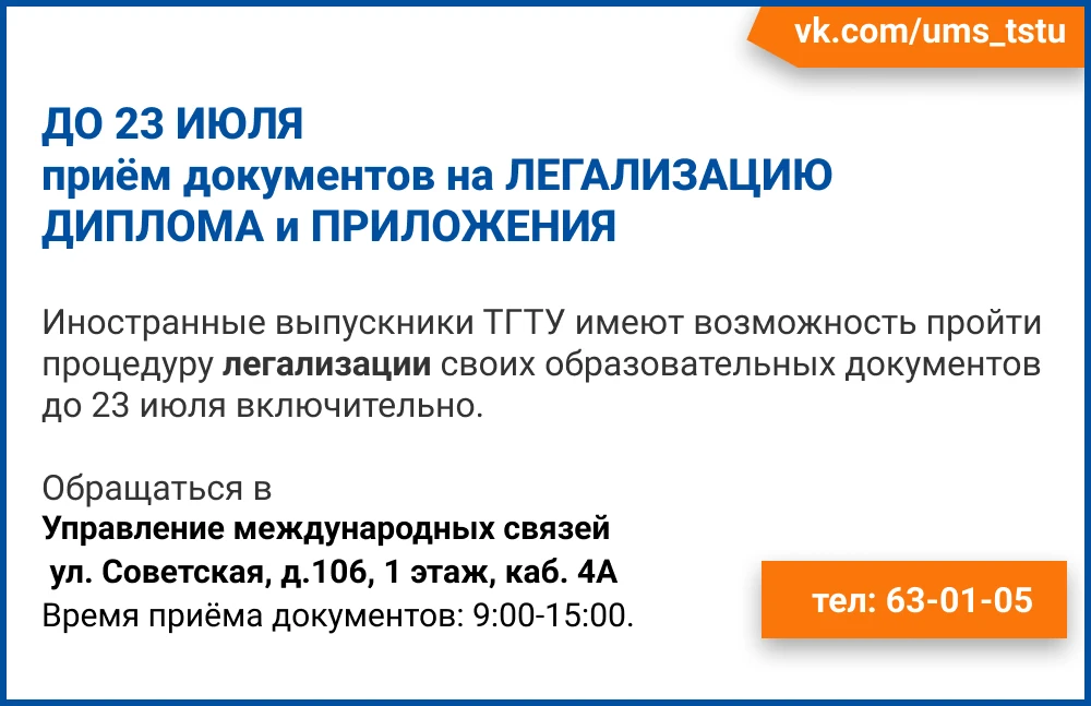 Внимание выпускникам!!!