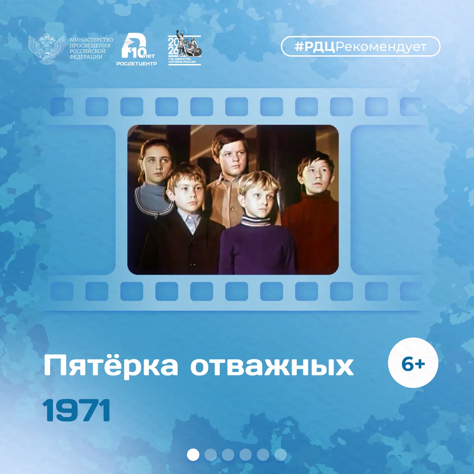 Фильмы о защитниках для семейного просмотра 🎬