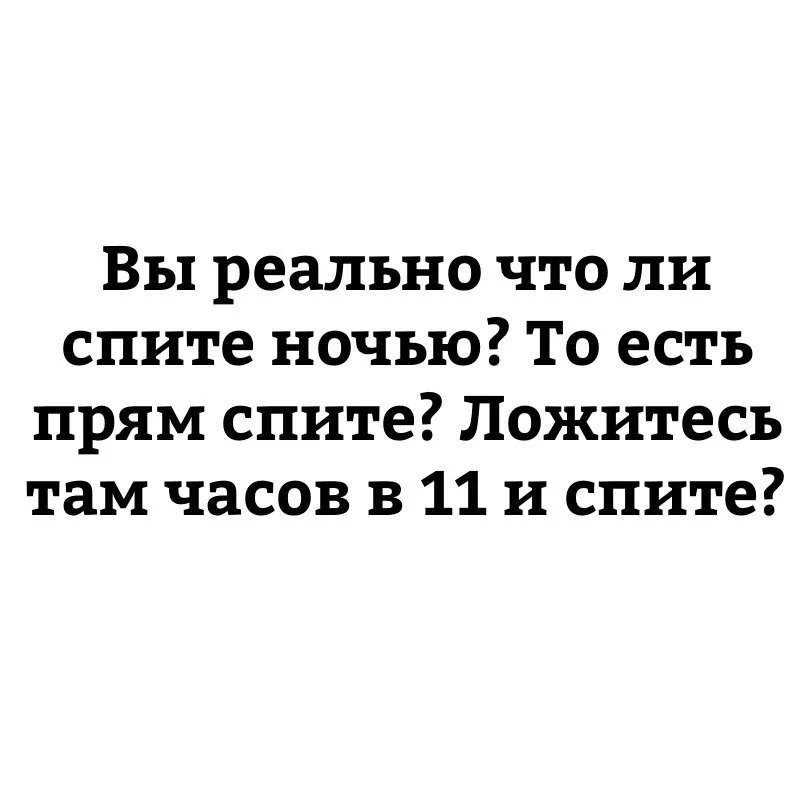 Спокойной ночи, город 😘