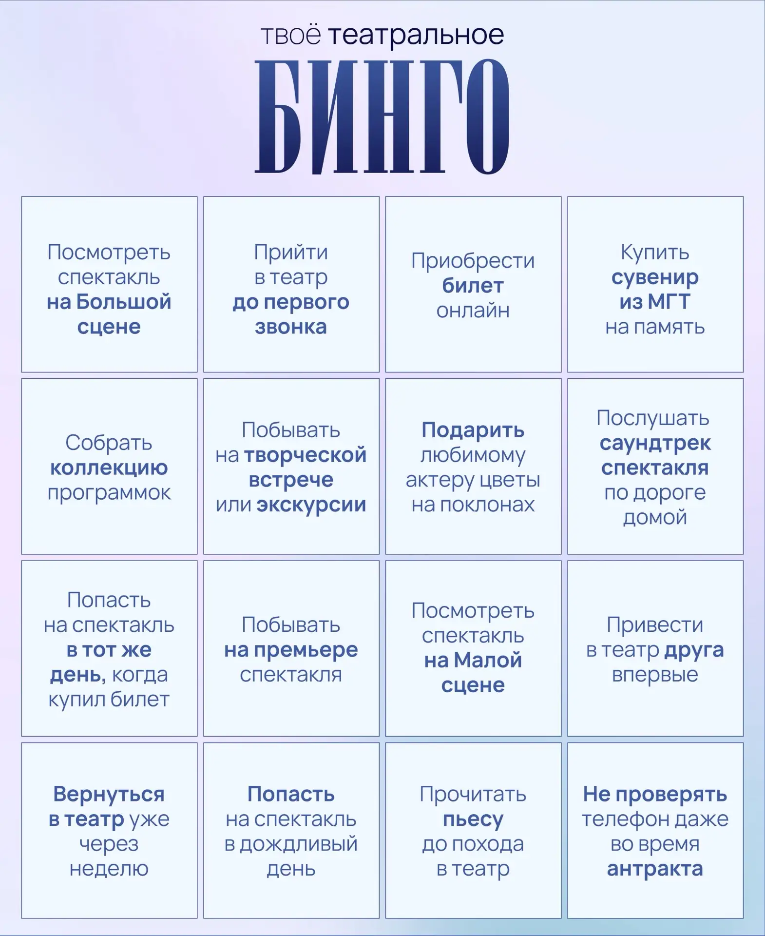 #МыВТеатре 

Экватор лета — а что это значит? 🔍

Это значит, что до нашей встречи осталось полтора 