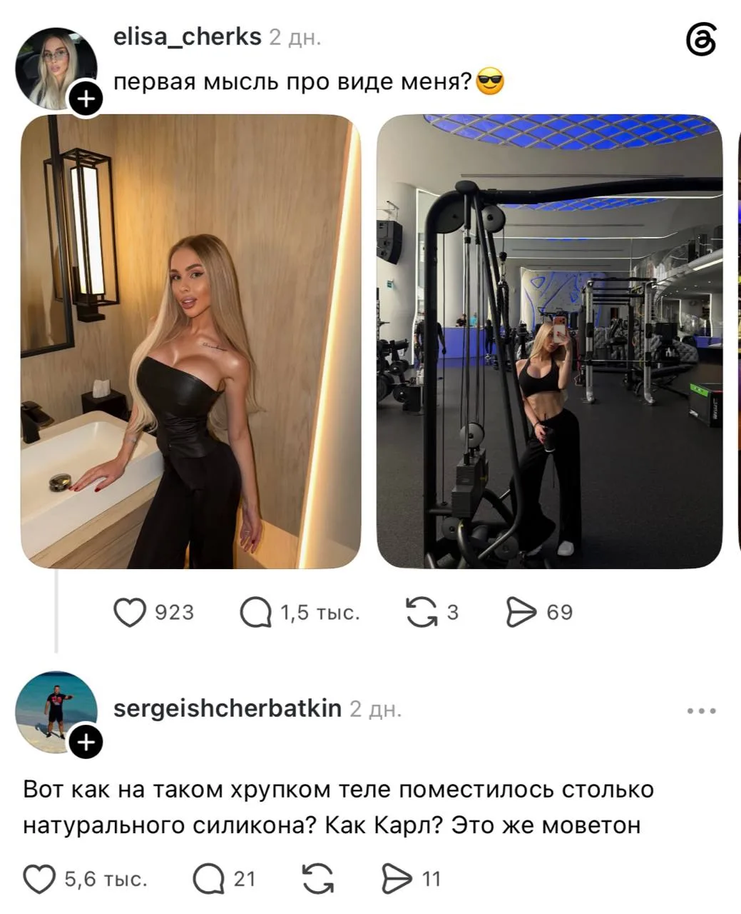Мысль: "Что за пи...дец"

Telegram | МАКС