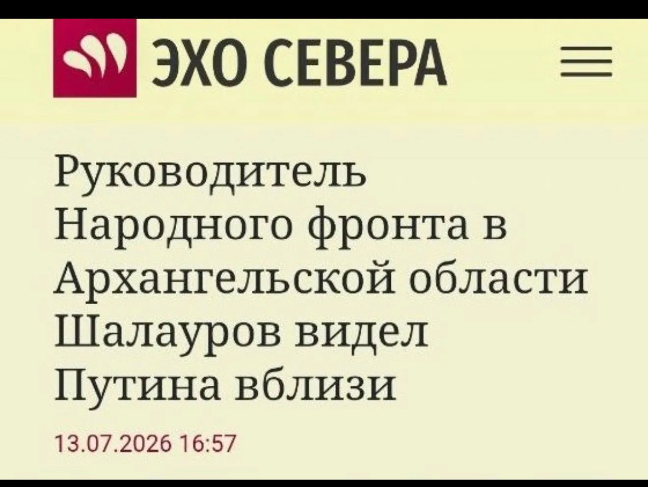 Юрий же — душа живая, —