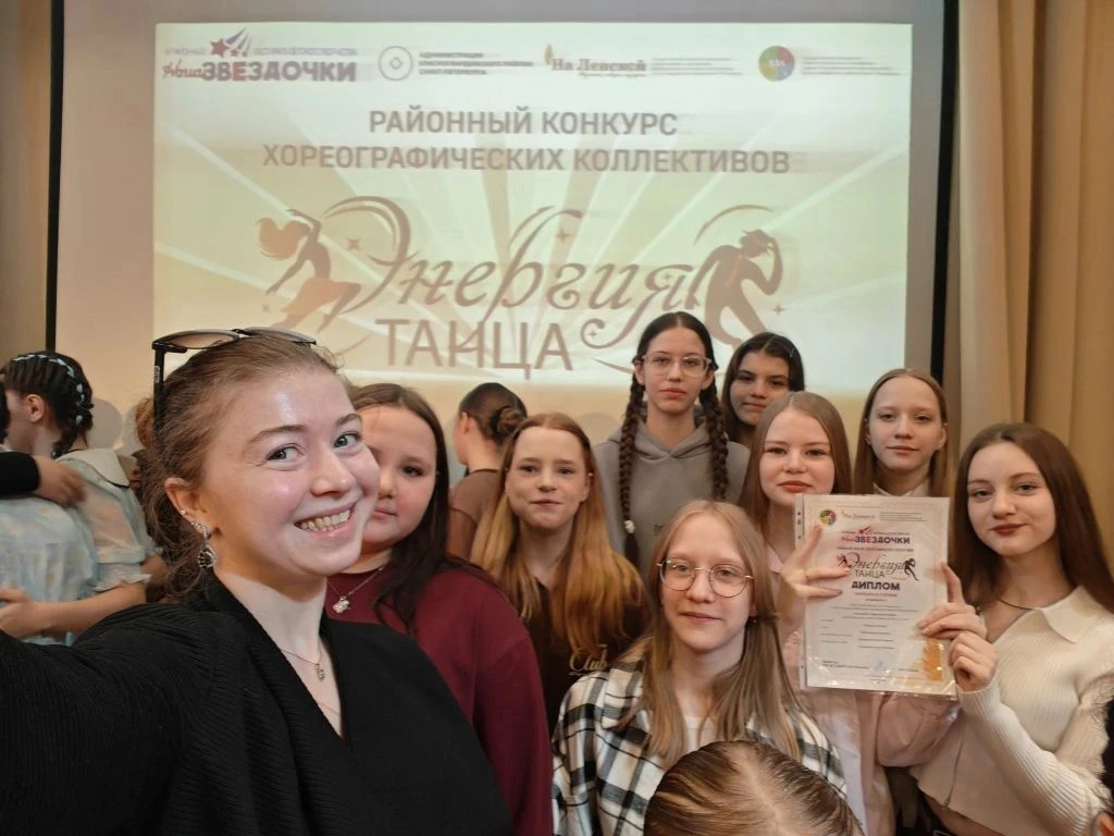 🌟 Гордость за наш коллектив ОДОД "Золотое яблочко"!  Поздравляем Варвару Б., ученицу 6Г класса, учас