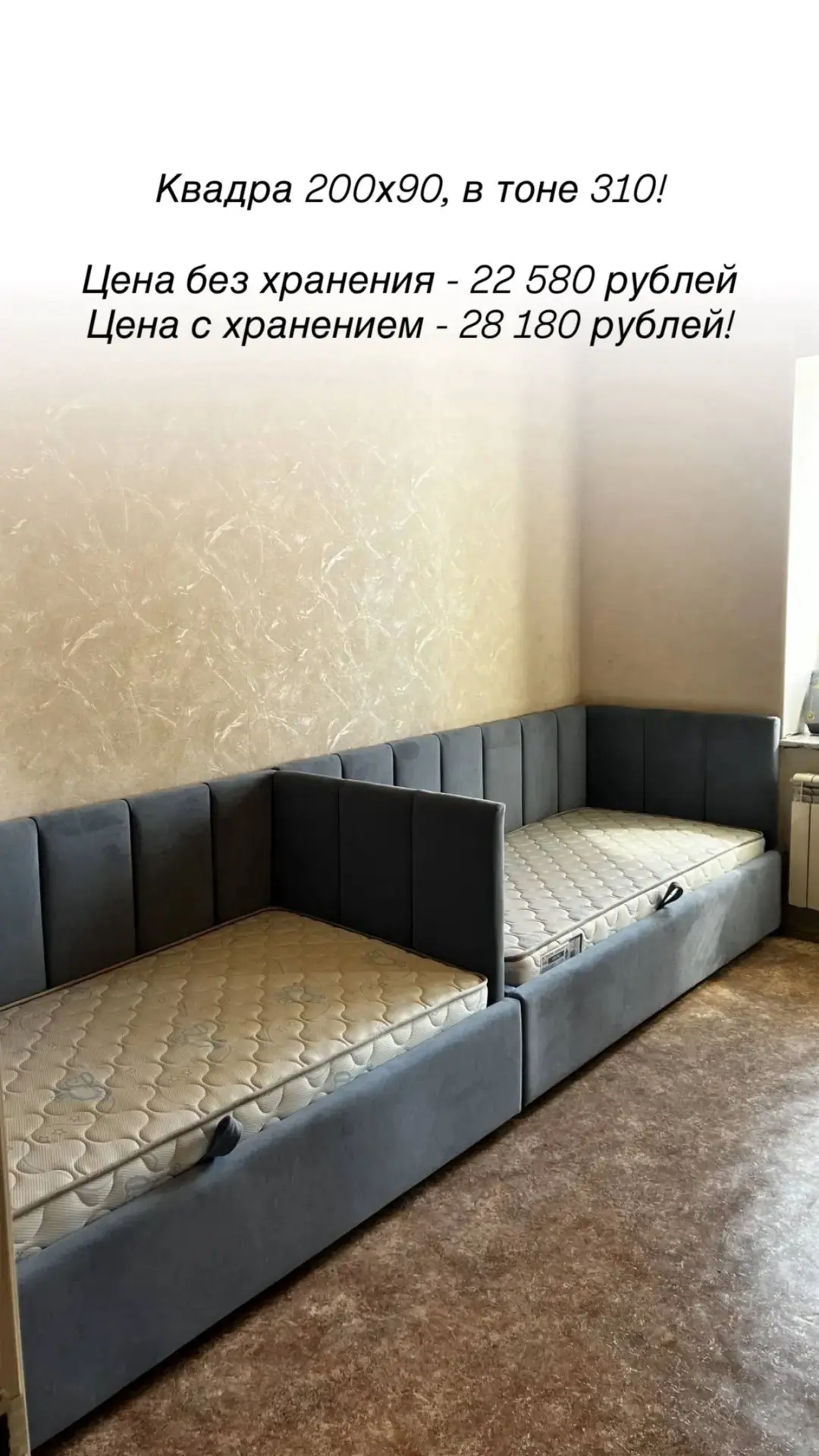 Акция на Квадру завершается уже скоро! С 1 сентября новые цены!!!
