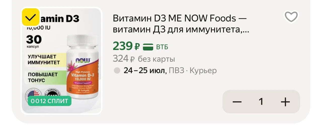 https://market.yandex.ru/cc/AH6nNi