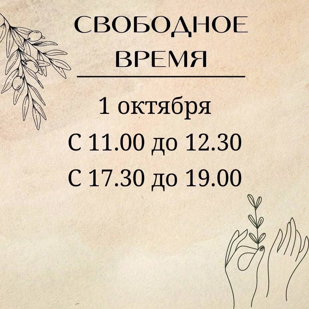 Записаться можно онлайн, по ссылке или через личные сообщения: