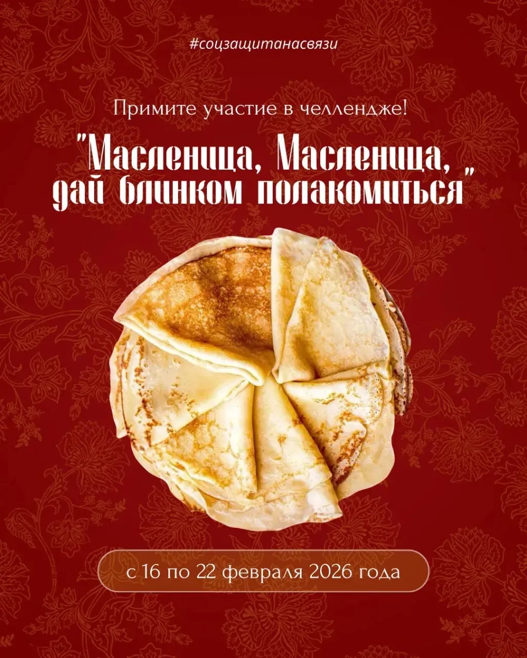 Дорогие друзья!