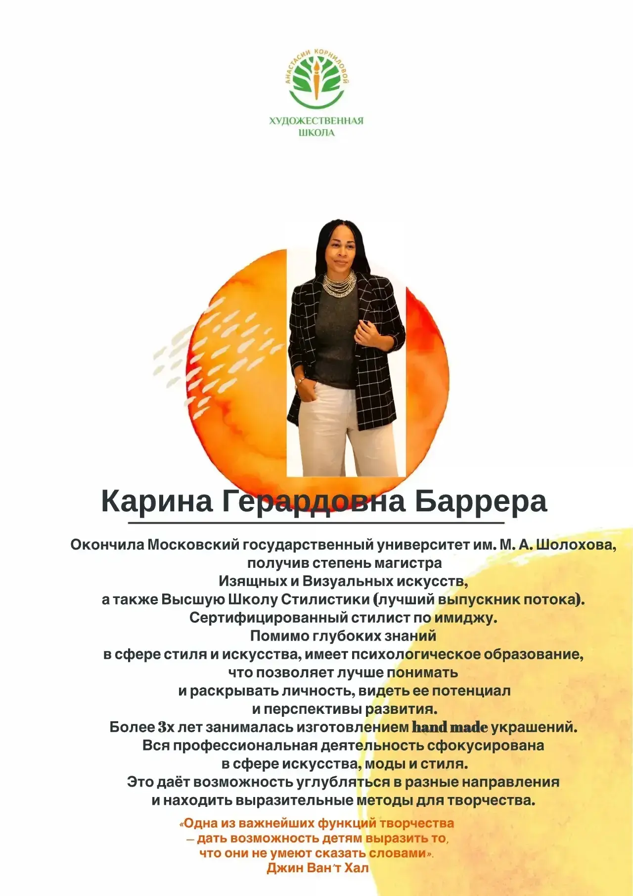 Мы растём и становимся сильнее!