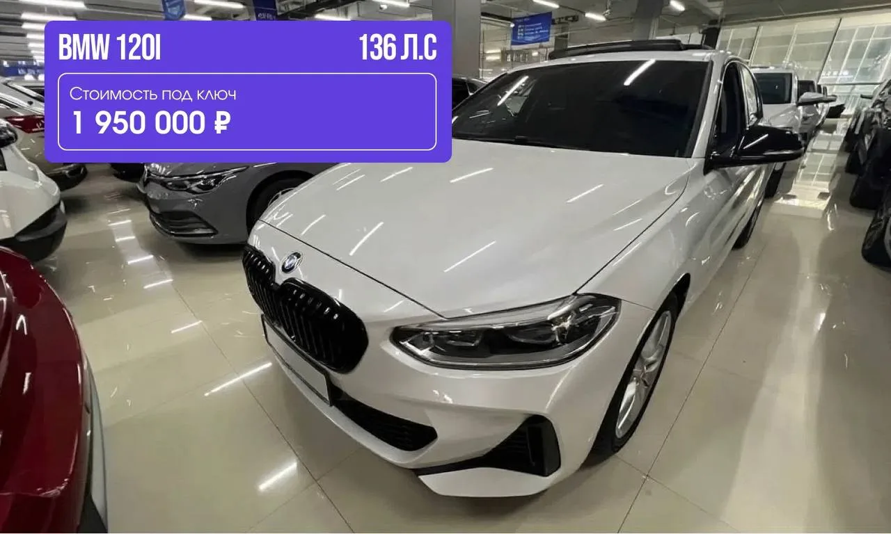 BMW 120i M-Sport Package