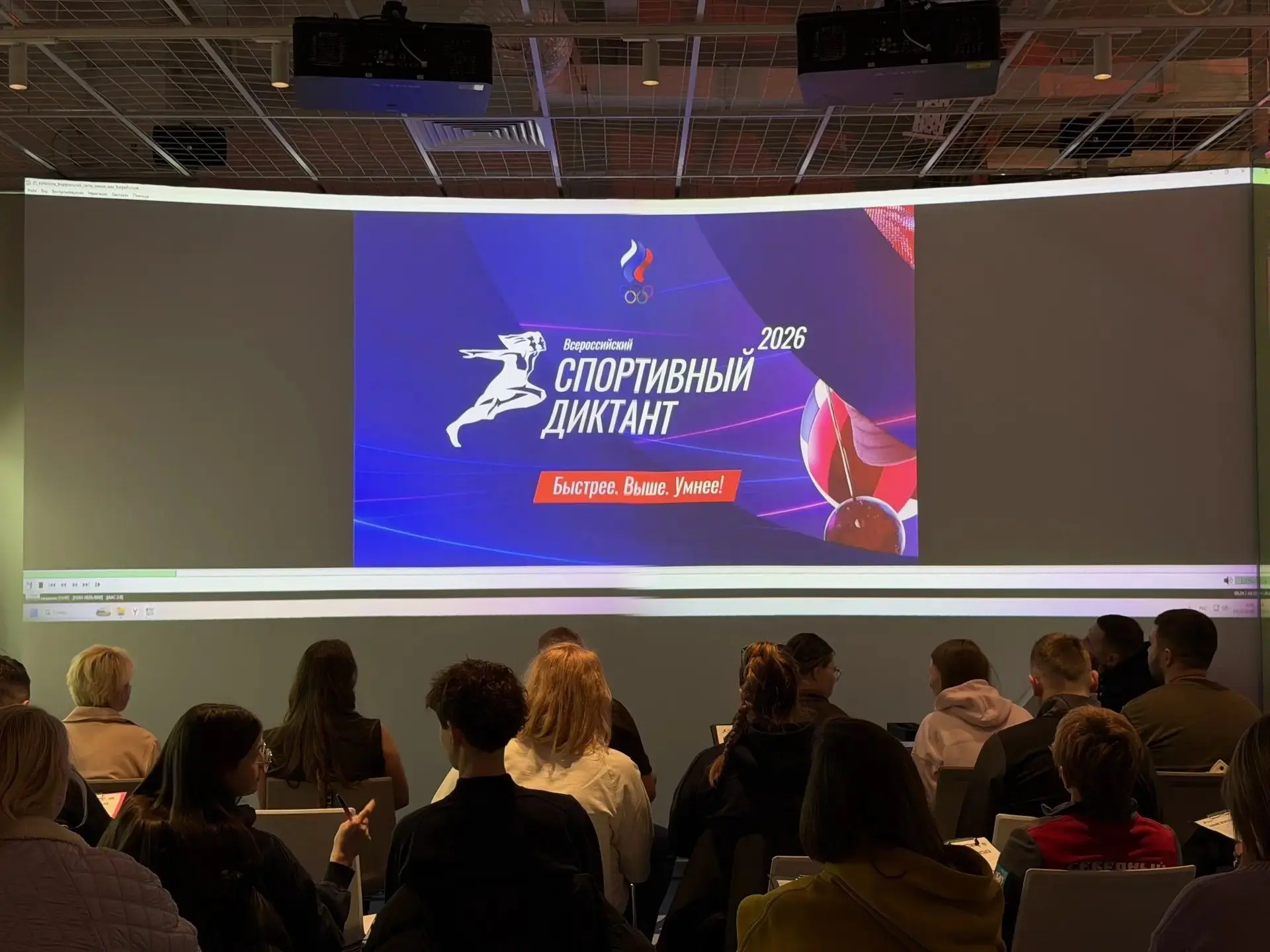 🏆 Спортивный диктант объединил более тысячи ямальцев
