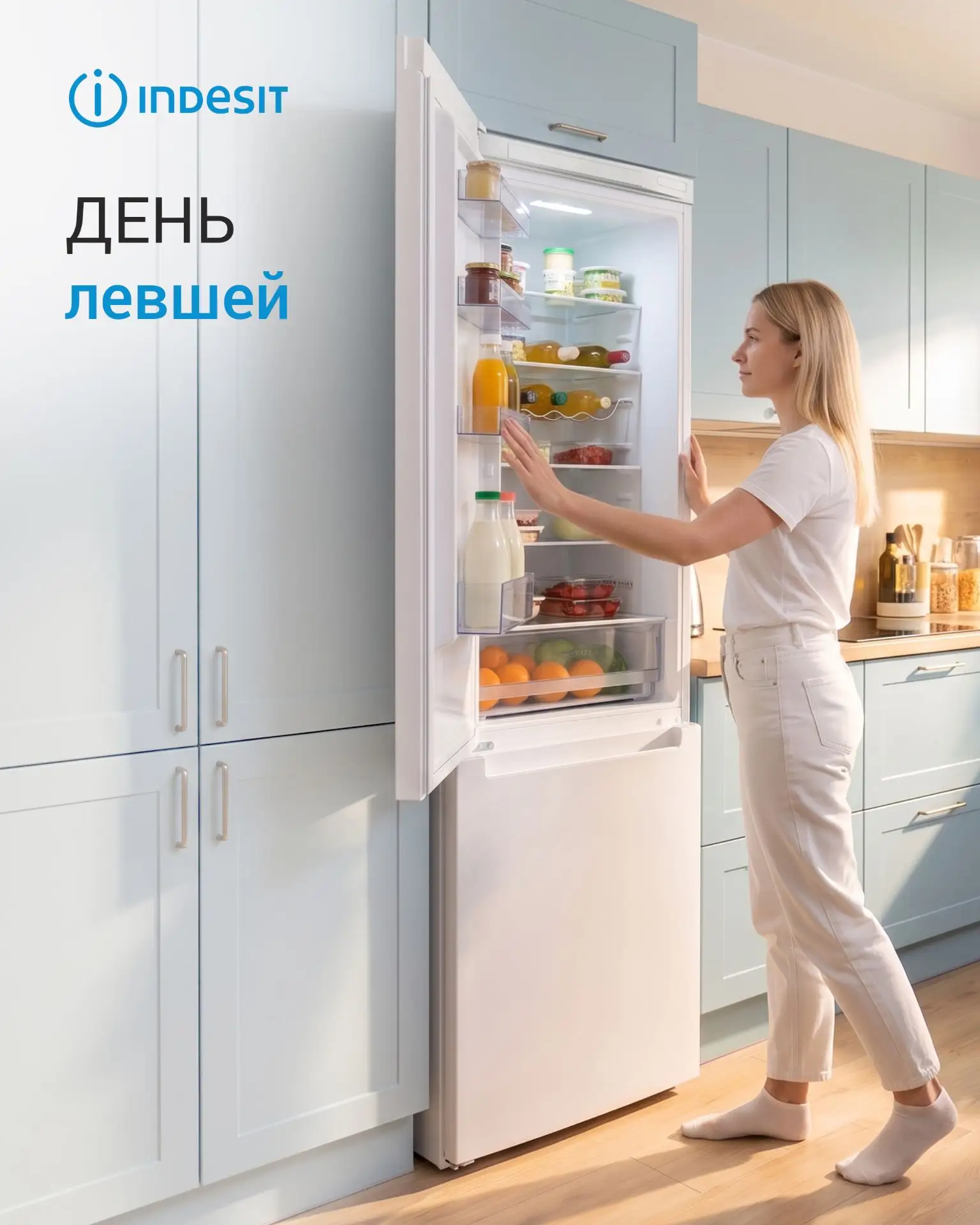 13 августа — Международный день левшей ✋