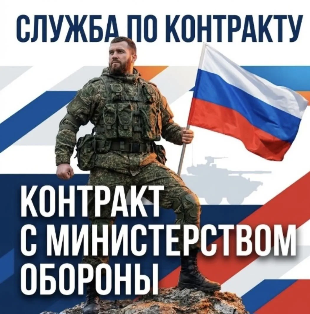 3 млн рублей – Единовременная выплата.