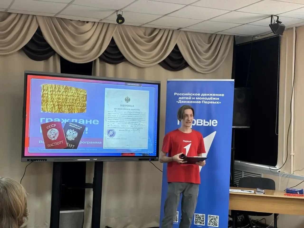 📌Мероприятия от Движения Первых   👉22 мая  на базе ДДТ состоялось важное мероприятие  от Движения Пе