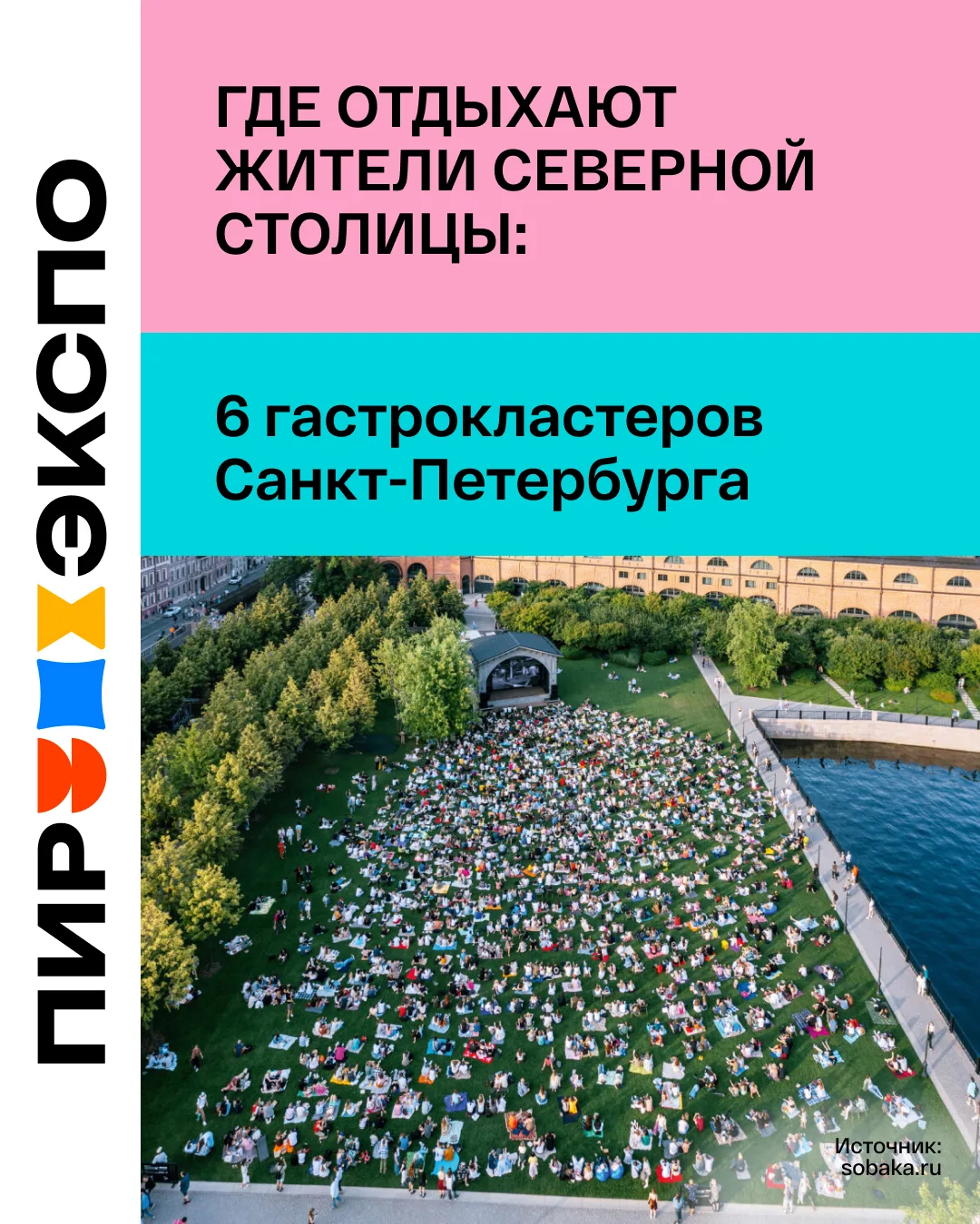 🔥Последние дни лета просто обязаны пройти максимально бодро.
